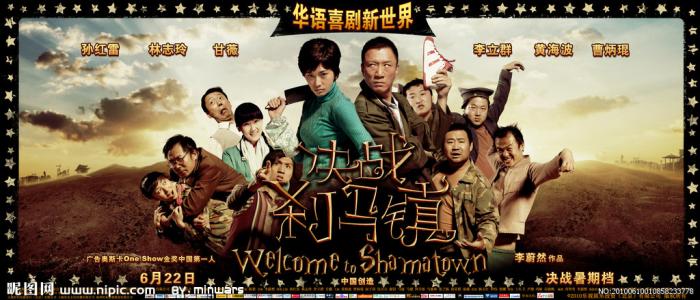 北海道東海大学学信网认证办理